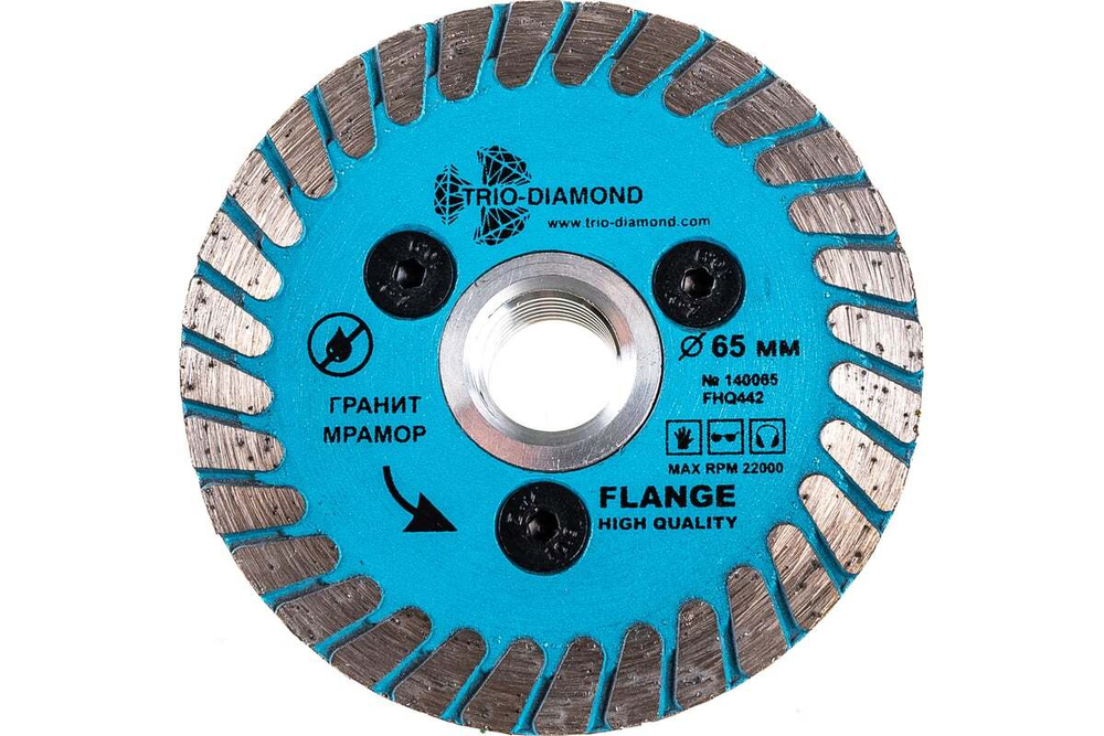 65 Диск алмазный турбо Trio-Diamond Flange65*10*M14 толщина реж. кромки 1.85 mm