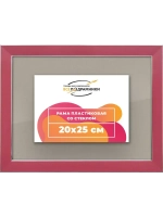 Рамка 20x25 для постера и фотографий