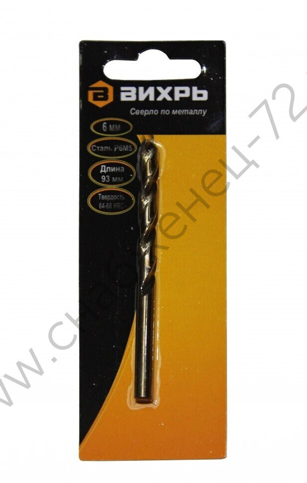 Сверло по металлу ВИХРЬ 6 мм, P6M5