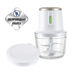 Измельчитель 400 Вт, 2 скор, Polaris, PFC 0408 CordLess, бел