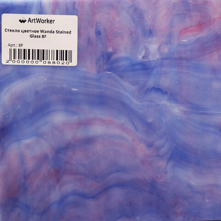 Стекло цветное Wanda Stained GC 8F