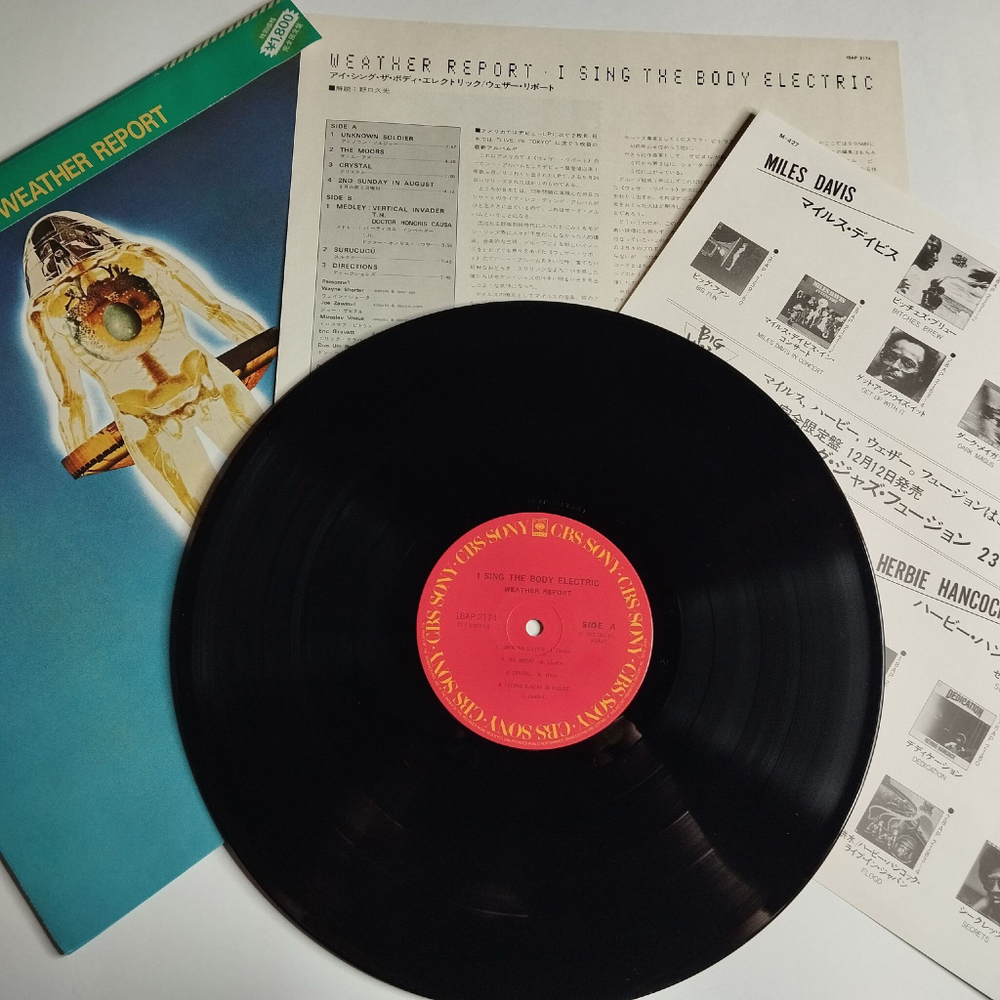 Винтажная виниловая пластинка LP Weather Report I Sing The Body Electric (Japan 1981) (Obi)