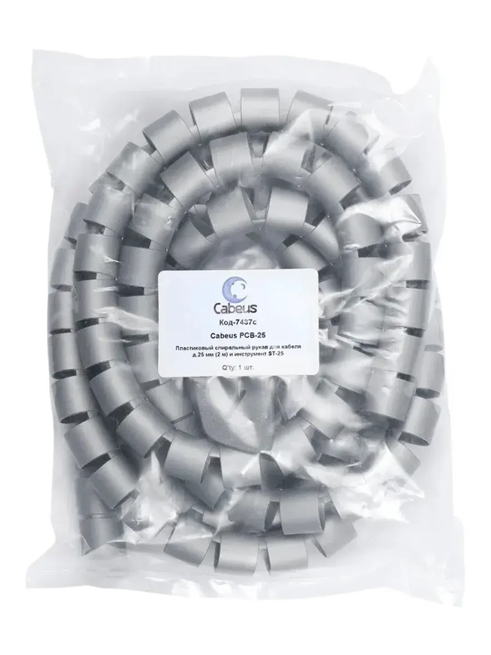 Пластиковый спиральный рукав для кабеля д.25 мм (2 м)