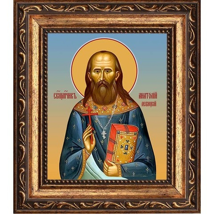 Анатолий Левицкий, священномученик, пресвитер. Икона на холсте.