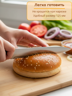 Булочка для бургера Глейз с кунжутом 125 мм "Bagerstat Rus" 80 гр