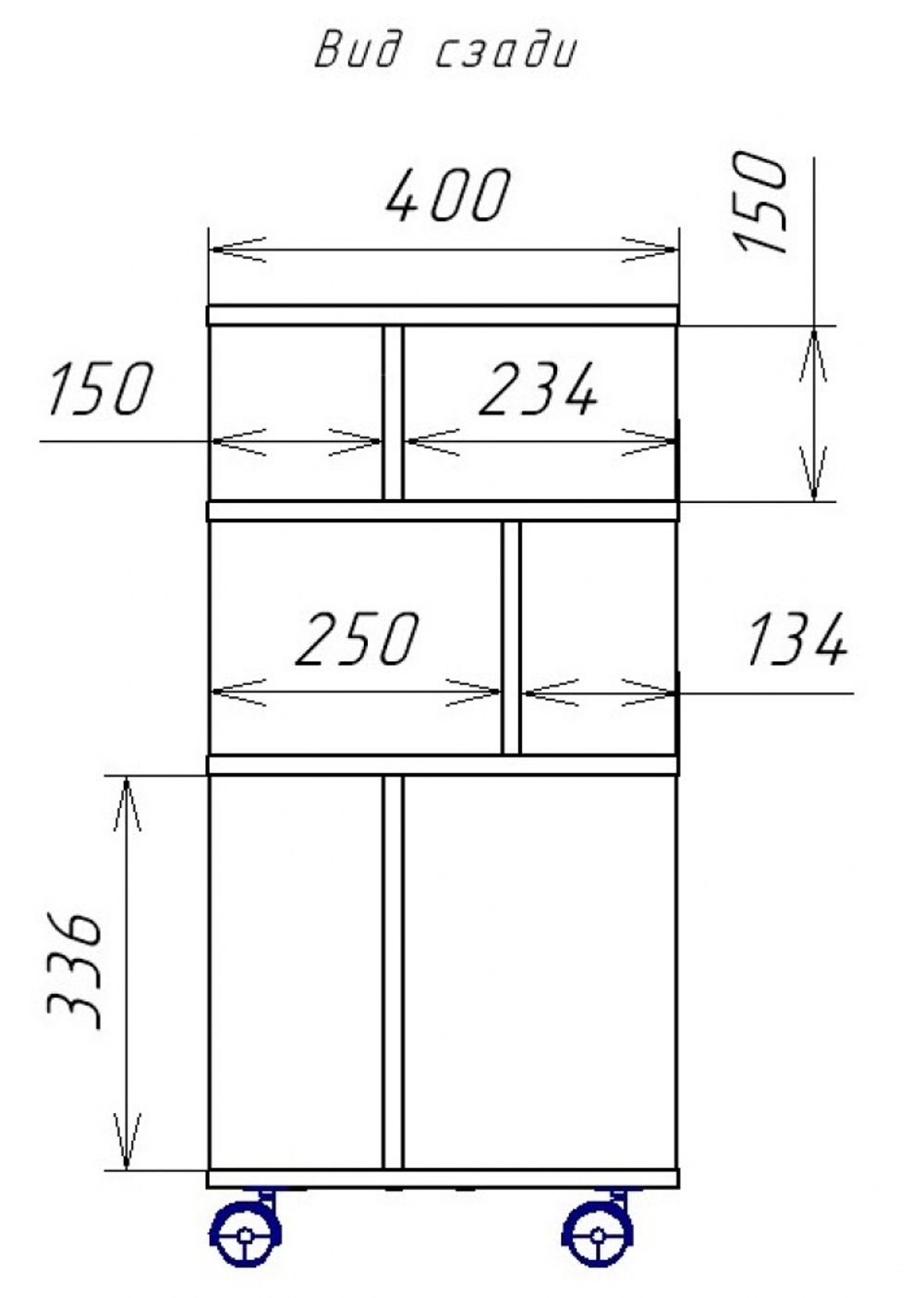 Стеллаж мобильный Салоу (дуб сонома), МФ 1+1