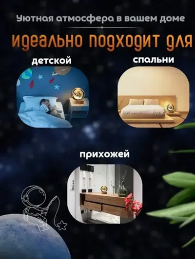 Ночник стеклянный шар светильник Луна
