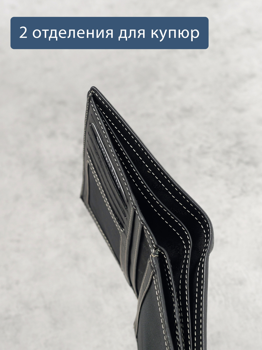 195 R - Портмоне 5в1 с отделениями для документов, RFID защитой