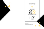 PSD-Шаблон фотокниги "BLACK&YELLOW"