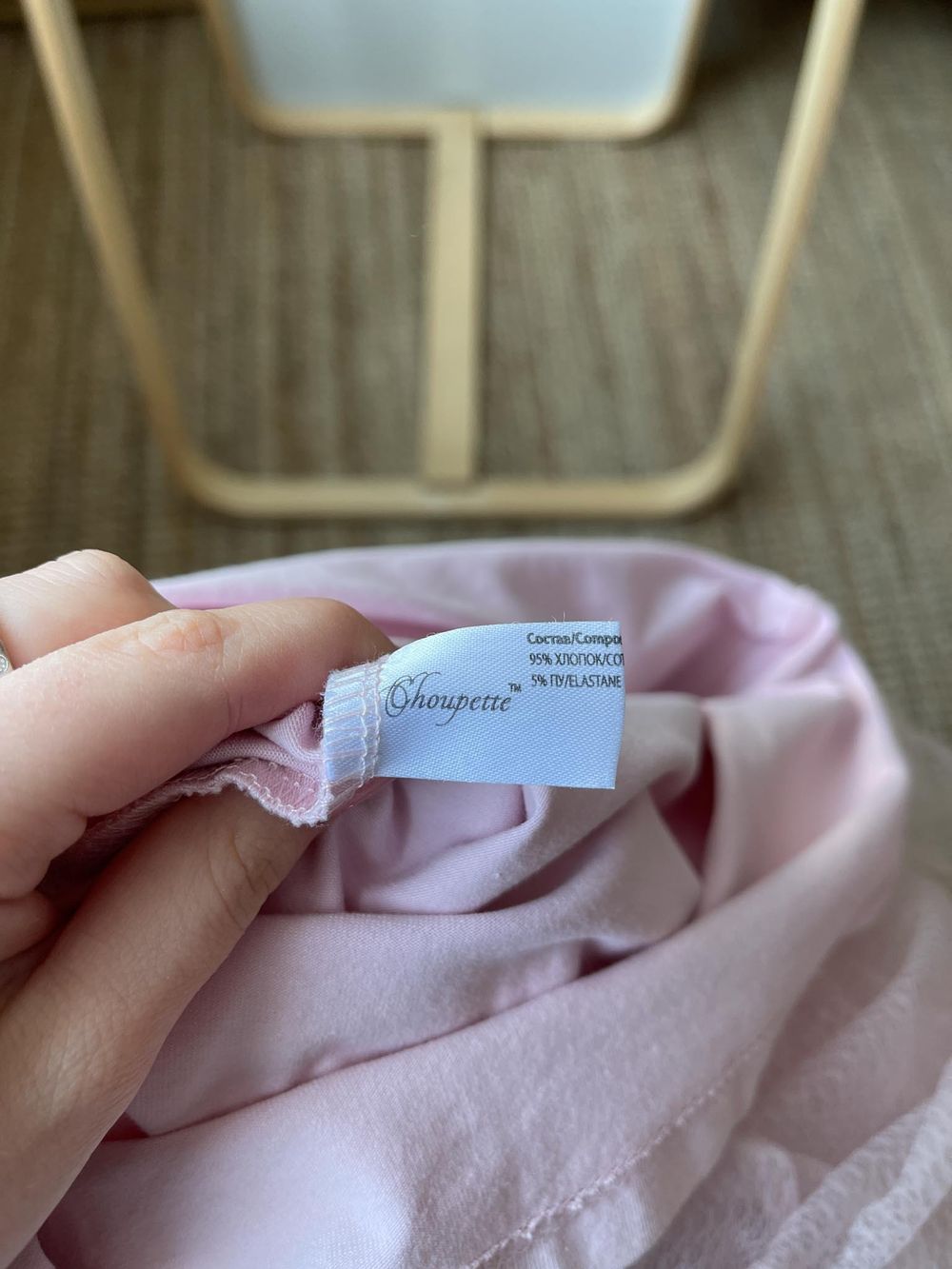 Платье Choupette