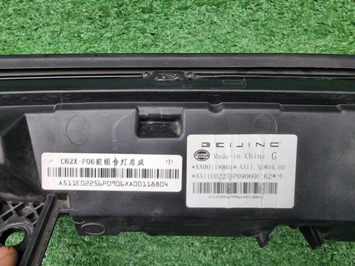 ДХО центральный BAIC X7 (2023-н.в.) LED