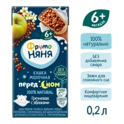 Каша гречневая детская ФрутоНяня с 6 месяцев, с яблоком , молочная, жидкая, 200 г