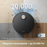 Робот-пылесос DREAME X50 Master, 75Вт, черный/черный [rlx86ce-1]