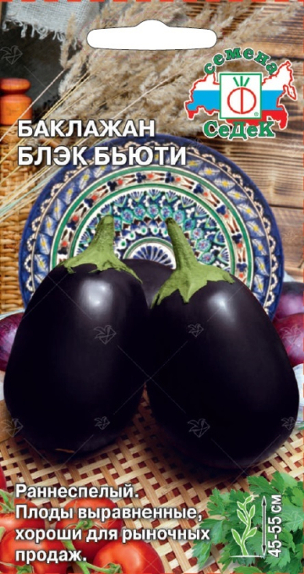 баклажан Блэк Бьюти
