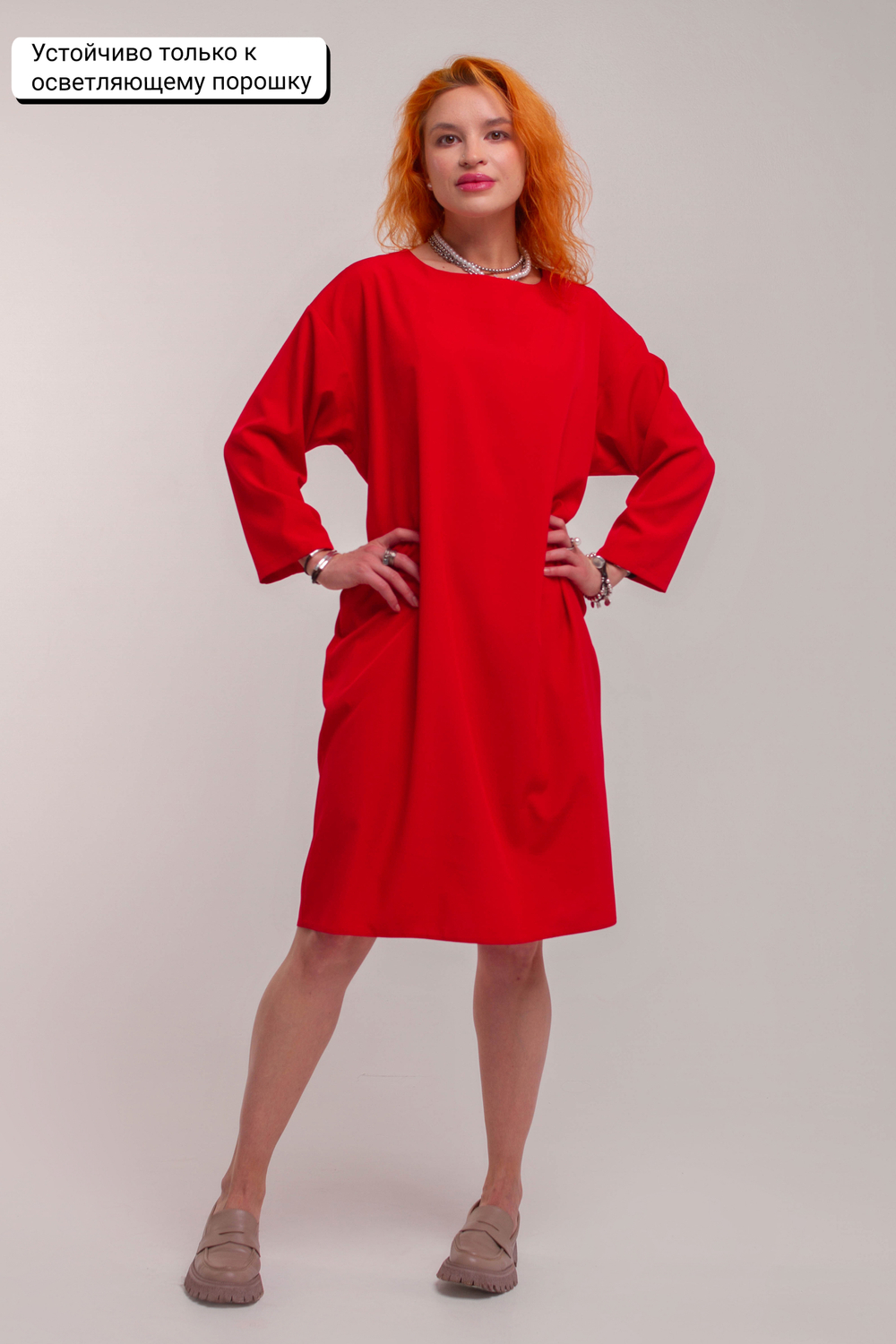 Платье. PROF красное