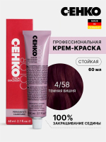 Краска-крем Оттенок 4.58 Темная вишня CEHKO Color Explosion 60мл
