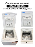 Средство для удаления накипи 4 пакетика WPRO 484000008810 (Италия) (C00384875, 484000008814)