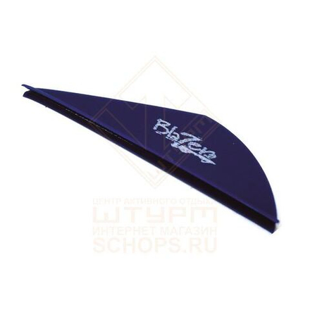 Оперение Blazer Vanes 2", Blue