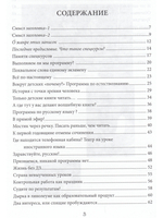 Школа, где можно ходить на уроках и где дети делают то, что хотят