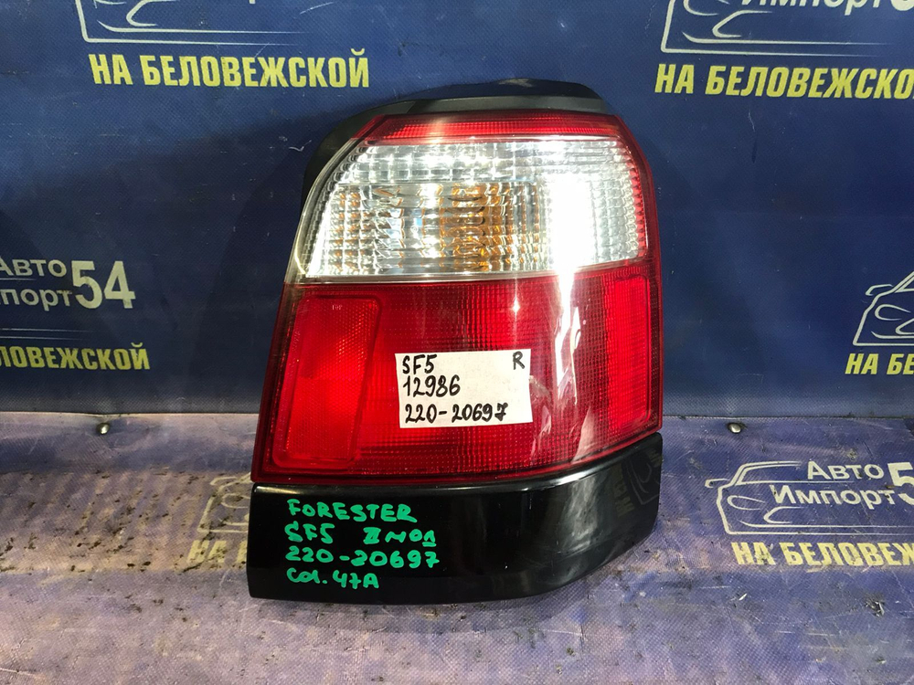 Стоп правый SUBARU FORESTER 2000-2002