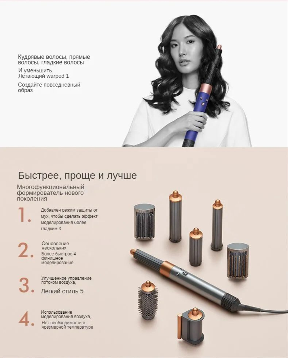 Dyson стайлер Airwrap Complete Long HS05 фуксия/никель