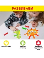IQ-игра с прищепками Животные