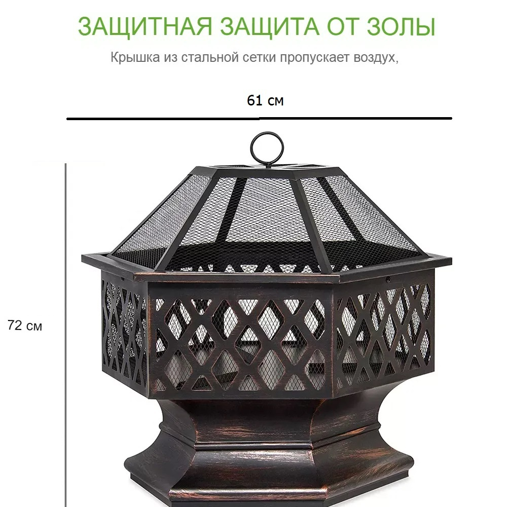 Чаша для костра диаметр 70 см, чаша для огня диаметр 77*20,5 см * 8 мм