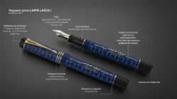 Перьевая ручка LAPIS LAZULI DUOFOLD 100TH, перо: F, цвет чернил: black, в подарочной упаковке.