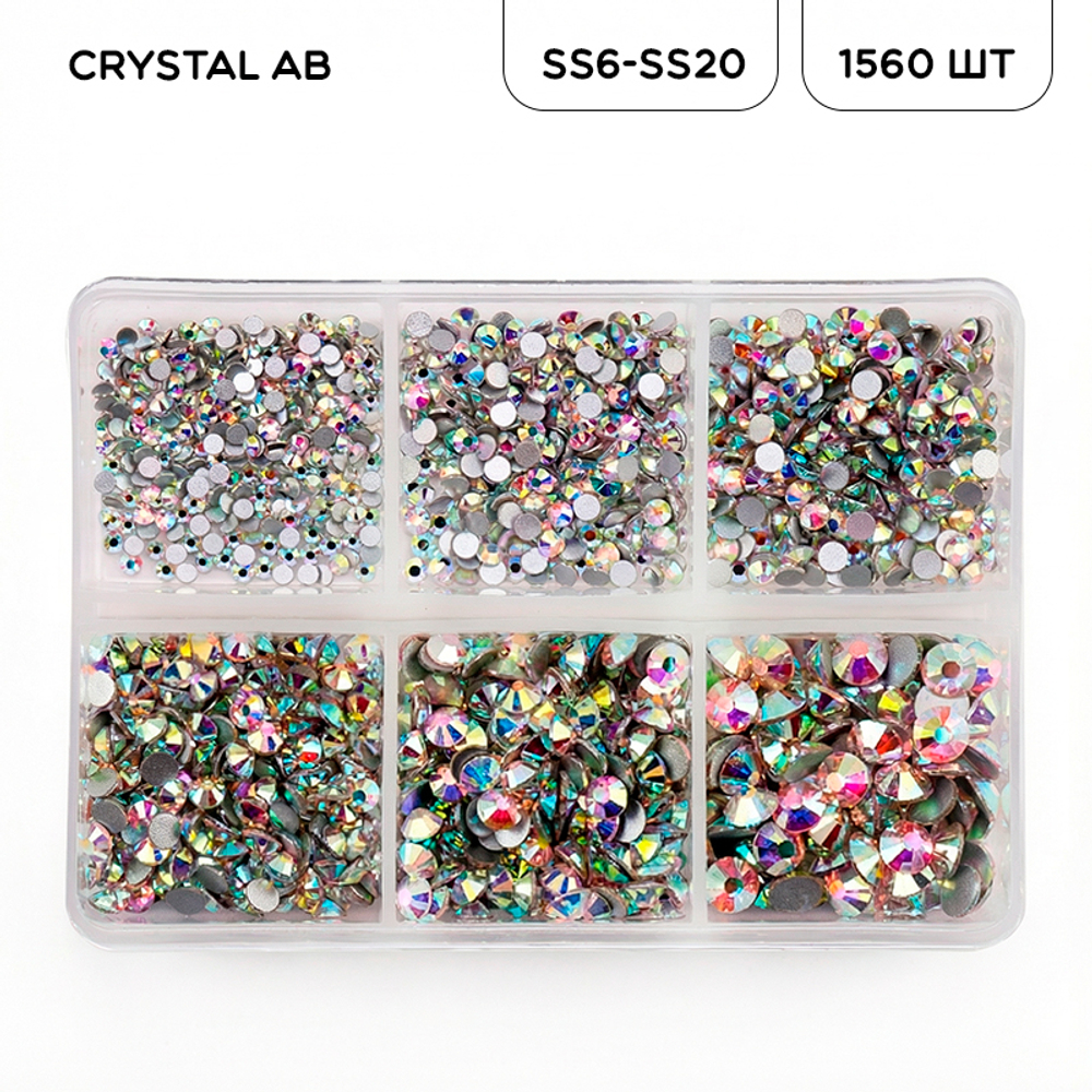 Набор страз холодной фиксации CRYSTAL AB