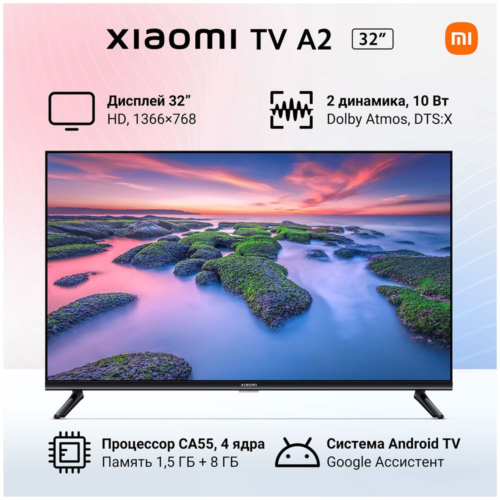ЖК телевизор Xiaomi Mi LED TV A2 32&quot; (L32M7-EARU)