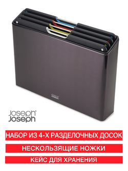 Набор разделочных досок Folio Steel нержавеющая сталь Joseph Joseph 60170