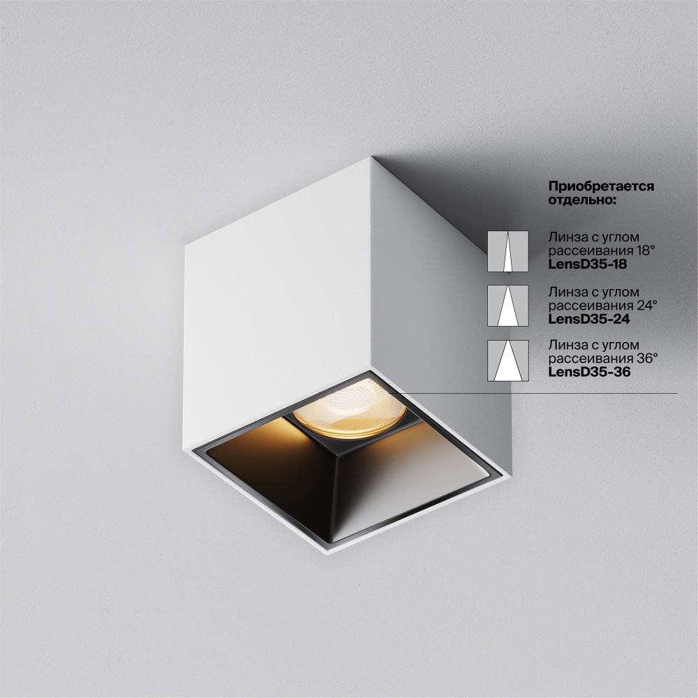 Накладной светодиодный светильник Maytoni Alfa LED C064CL-5W2.7K-SQ-WB