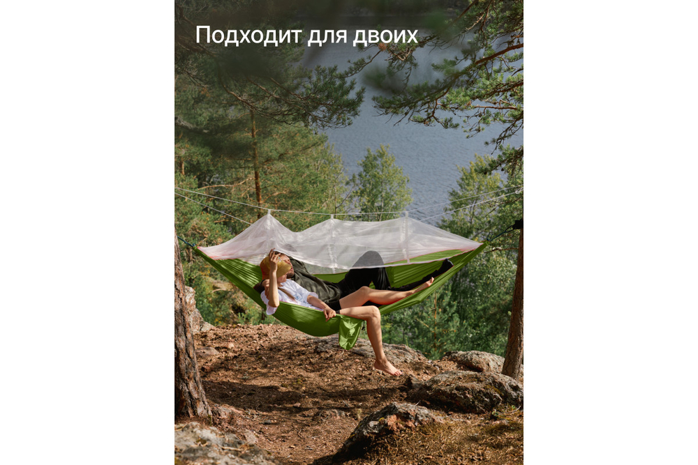 Гамак RoadLike с сеткой Зеленый