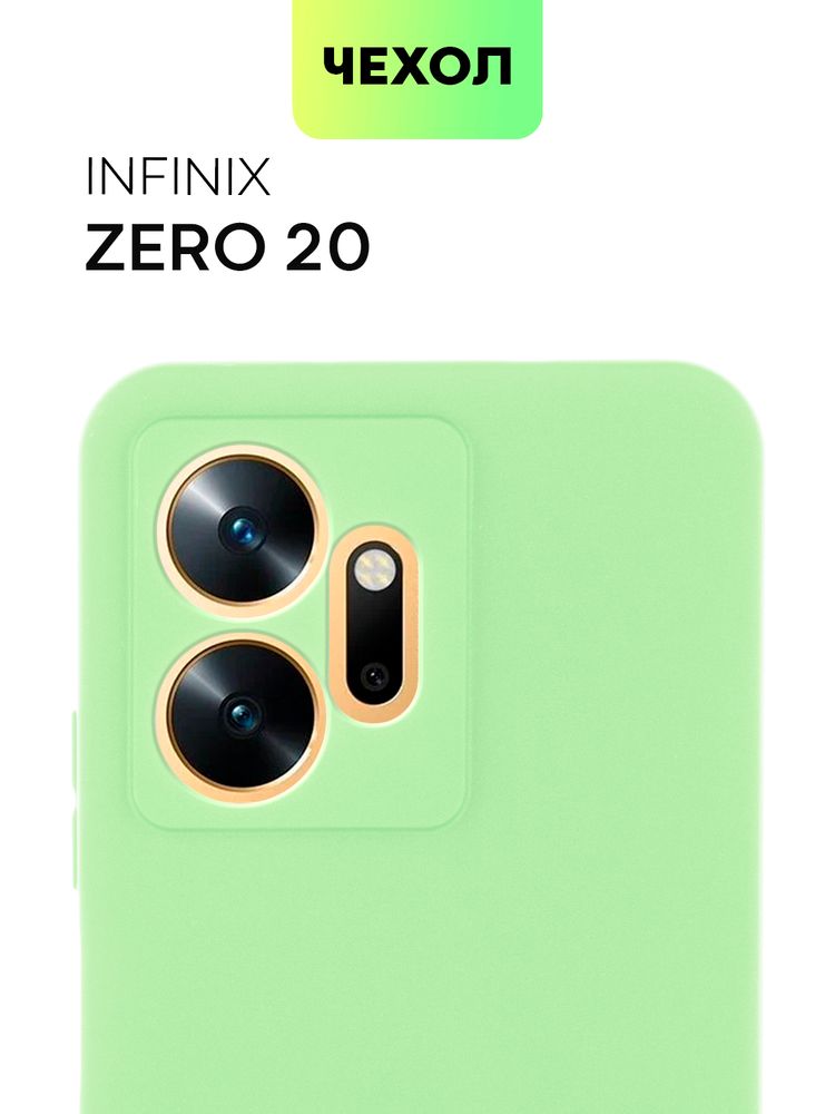 Чехол BROSCORP для Infinix Zero 20 (арт. INF-Z20-COLOURFUL-BLACK)