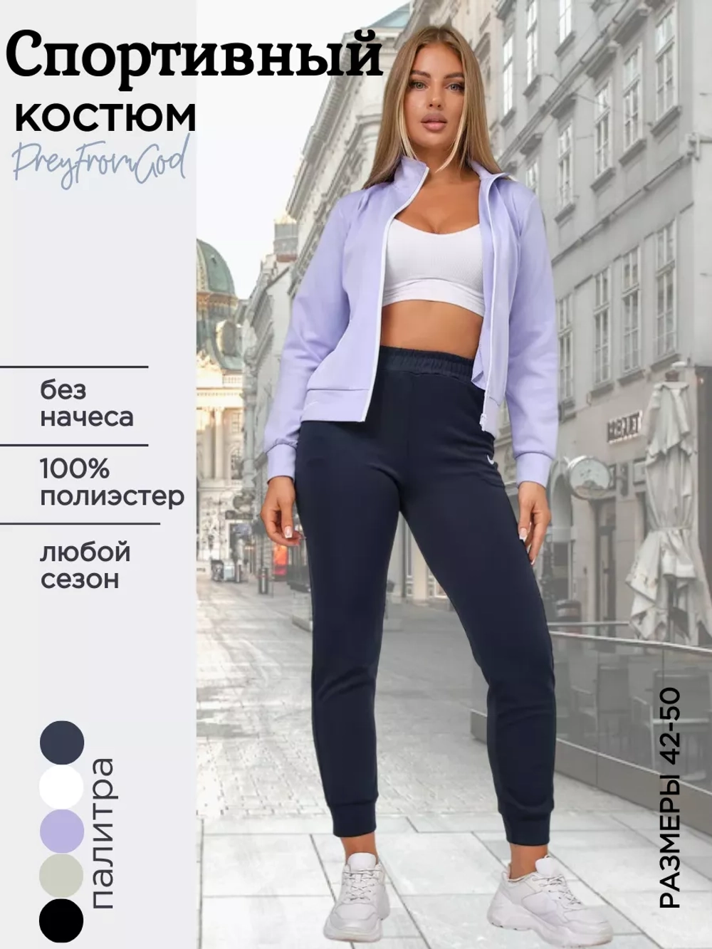 костюм спортивный на молнии Nike с брюками и толстовка