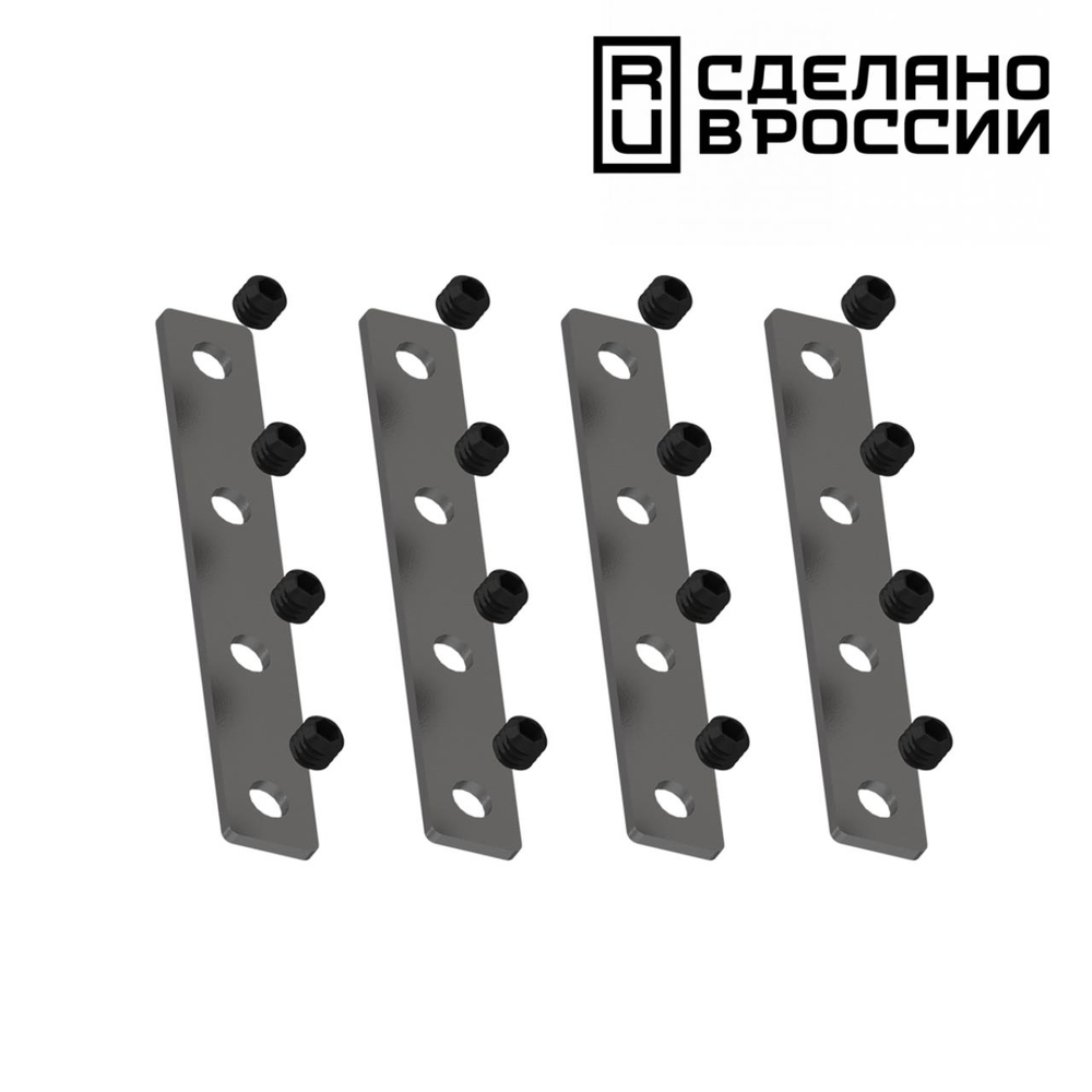 135133 NT21 123 черный Соединитель прямой внутренний для арт 135129-135130; 135179-135180; 135189-135192 (4 шт. в комплекте) FLUM