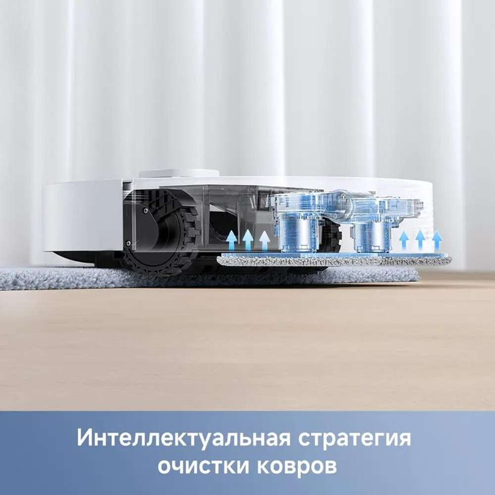 Робот-пылесос DREAME TROUVER E30 Ultra, 75Вт, белый/белый [rle51se]