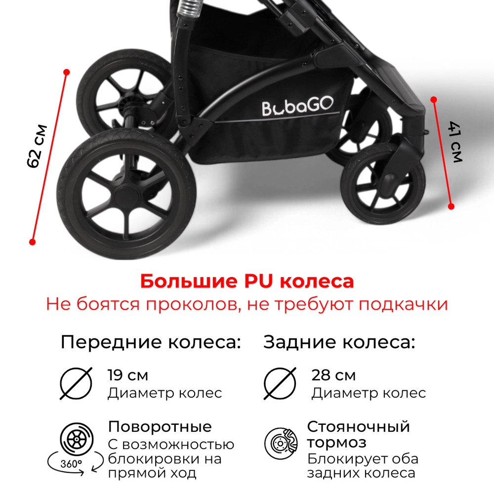 Коляска трансформер Bubago Zoom 3в1 черный