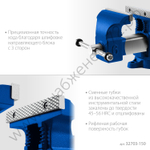 ЗУБР 150 мм, Высокоточные слесарные тиски, Профессионал (32703-150)