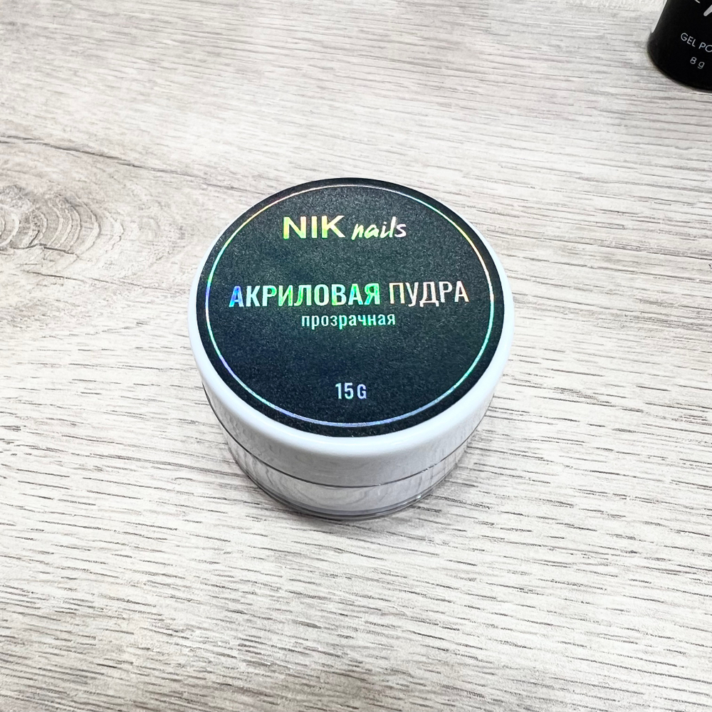 Акриловая пудра NIK nails 15g
