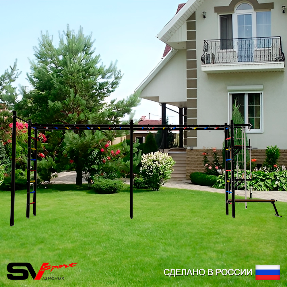 Уличная шведская стенка Sv Sport рукоход х 2 с комплектом турник прямой У51222 (Турник/Брусья/Стойка/Скамья/Канат/кольца/лестница)