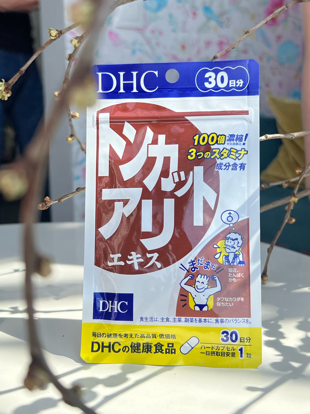 DHC Экстракт Тонгат Али, 30 дней