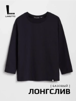 Черный лонгслив оверсайз для мальчика