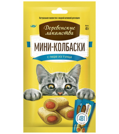 Деревенские лакомства Для кошек Мини-колбаски с пюре из тунца, 10гр.*4шт.