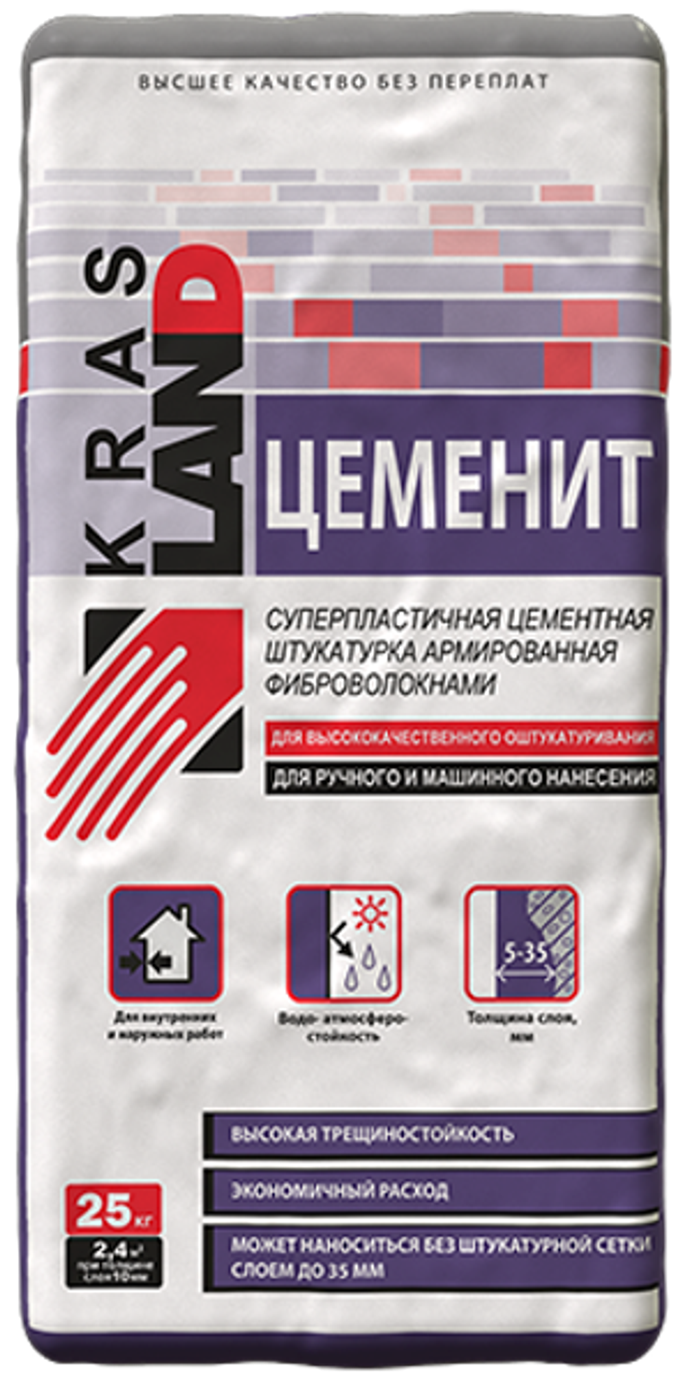 Штукатурка суперпластичная ГАЗОБЕТОН-2 Krasland 25 кг