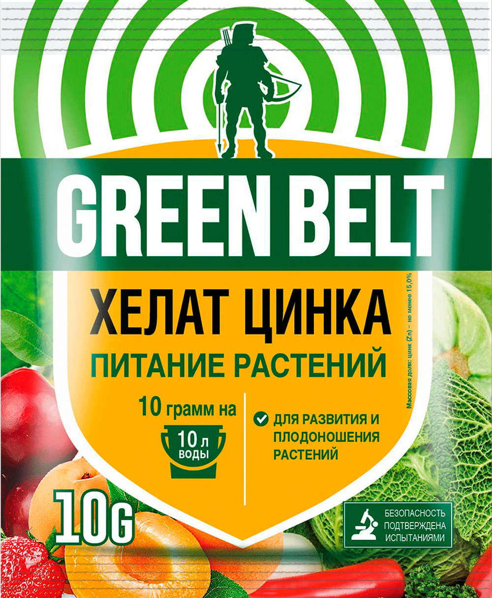 Удобрение GREEN BELT ХЕЛАТ ЦИНКА для плодоношения растений с микроэлементами в пакете 10 гр