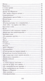 А дерево стоит