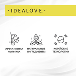 Idealove, Bee Ageless, сыворотка с улиткой и пчелиным ядом, 30 мл (1 жидк. унц.)