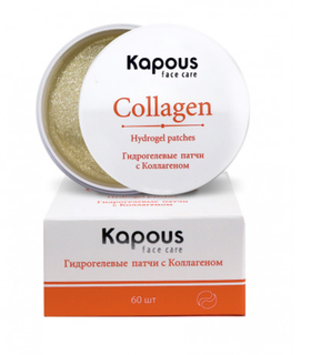 Kapous Face Care