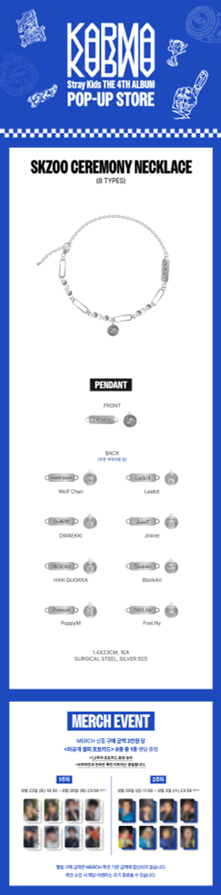 Мерч Stray Kids - POP-UP STORE "KARMA" [ SKZOO CEREMONY NECKLACE ]